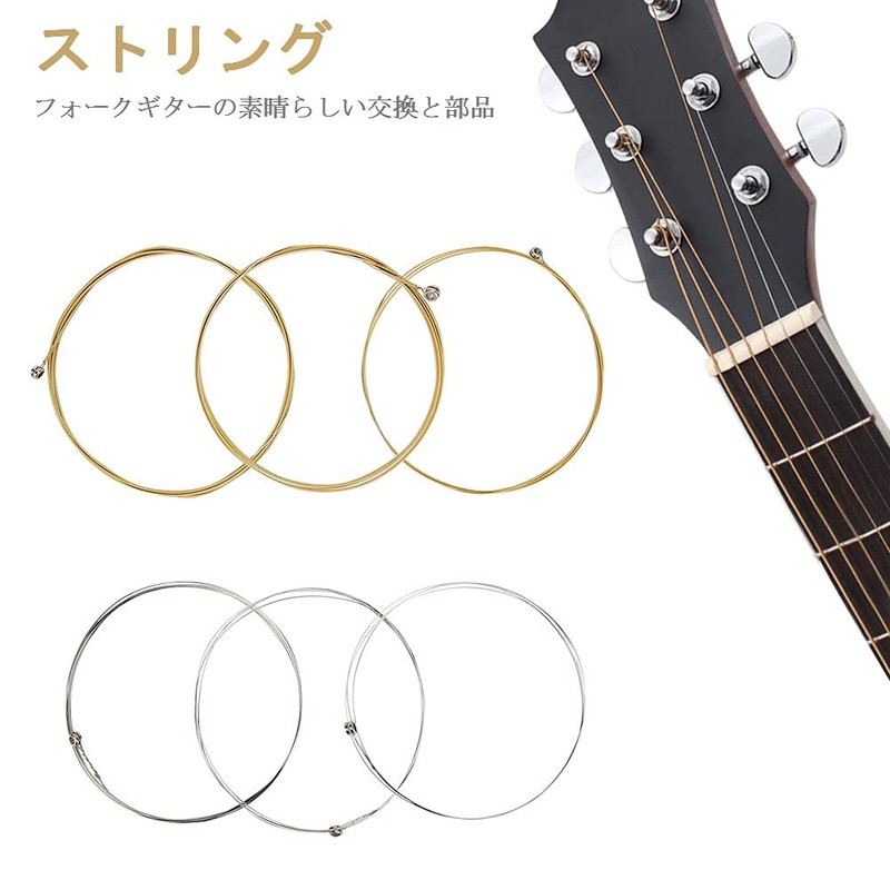 Guitar Strings Set, 6 Strings, Acoustic Guitar Strings Stainless Steel,