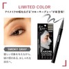 CAROME. Waterproof Liquid Eyeliner, Color: Smoky Gray, Produced by Dahre