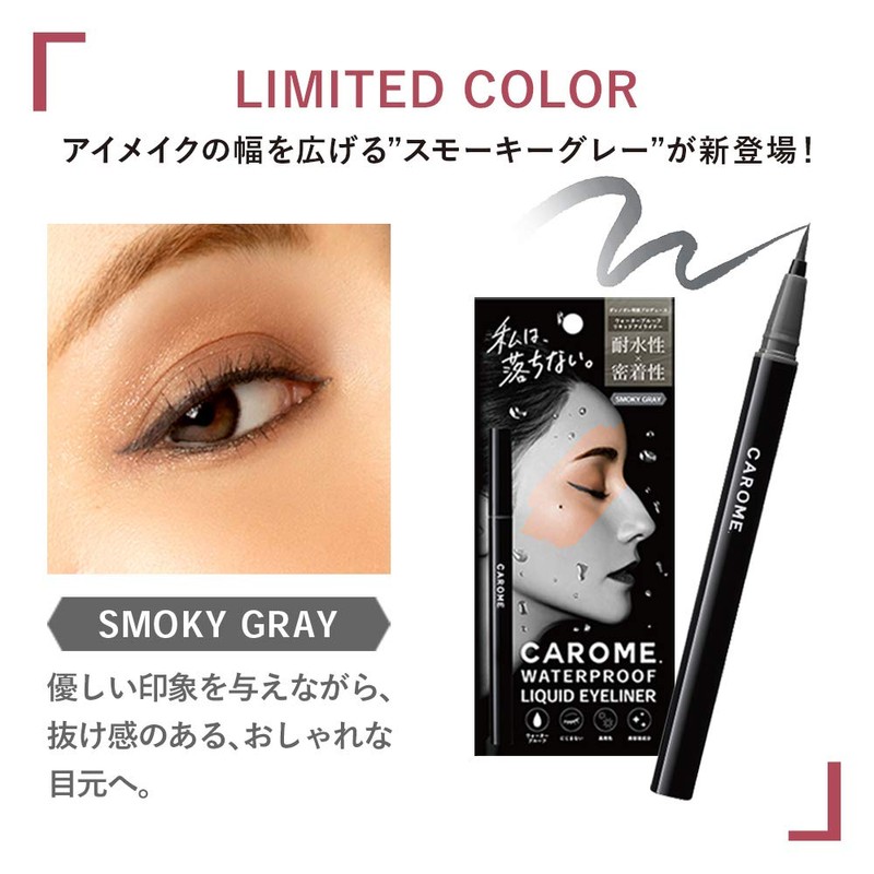CAROME. Waterproof Liquid Eyeliner, Color: Smoky Gray, Produced by Dahre