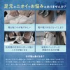 Serenik Shoe Deodorizer, Antibacterial, (99% Sweat Odor Control/Analytical Tested), Shoe