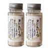 Black Garlic Salt (Snow Powder) 2.3 oz (65 g) x