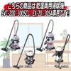SK11(エスケー11) Dry and Wet Vacuum Cleaner Parts Flexible Hose SVC-005