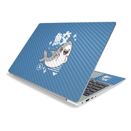 MightySkins Carbon Fiber Skin for Lenovo IdeaPad S340 15" (2019) - Shark Kawaii | Protective, Durable Textured Carbon Fiber Finish | Easy to Apply, Remove, and Change Styles | Made in The USA