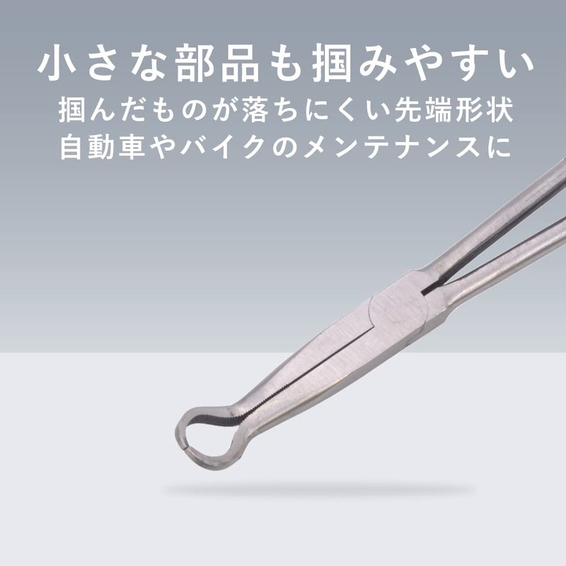 TKY Long Radio Pliers, Pliers, Finer, Handicraft, Maintenance Work, Tools,