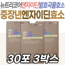 Enzydin fermented grain enzyme Enzymix Nutricore plum synbiotics probiotics prebiotics middle-aged and older / 엔자이딘 발효 곡물 효소 엔자이믹스 뉴트리코어 매실 신바이오틱스 프로바이오틱스 프리바이오틱스 중장년