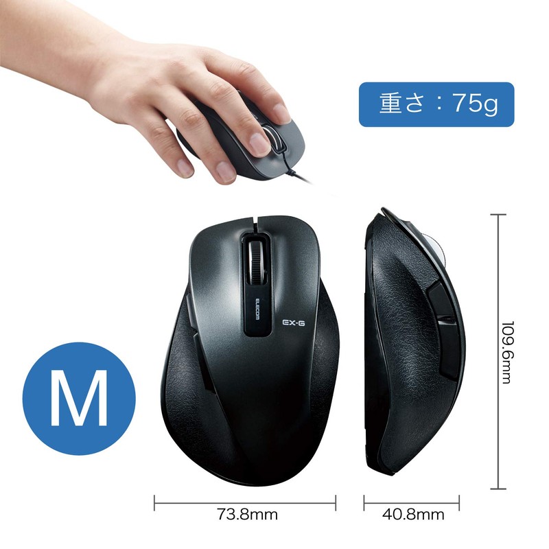 Elecom M-XGM10DBBK/EC Wireless Mouse, 5 Buttons (With Back/Forward Button), Blue