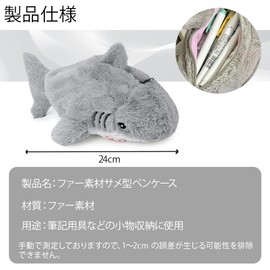 Shark Plush Pen Case, Fluffy, Cute Animal Pencil Case, Large Capacity, Dustproof, Durable, Lightweight, Zipper, Cosmetic Pouch, Small Accessories, Elementary School, High School Students, Unisex