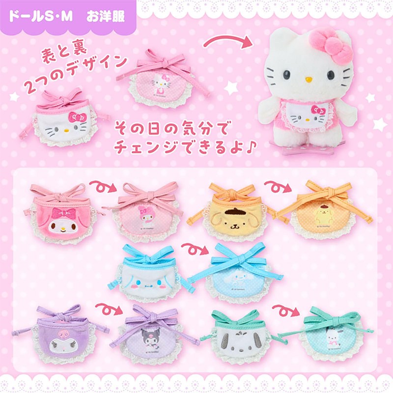 Sanrio 124893 Kisekaekae Accessories, M/S Combined Use (Pitat Furenzu), Pochakko,