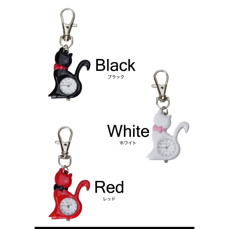 prendre Pocket Watch, Keychain, Nasukan, Simple, Backpack, Bag, Pocket, School