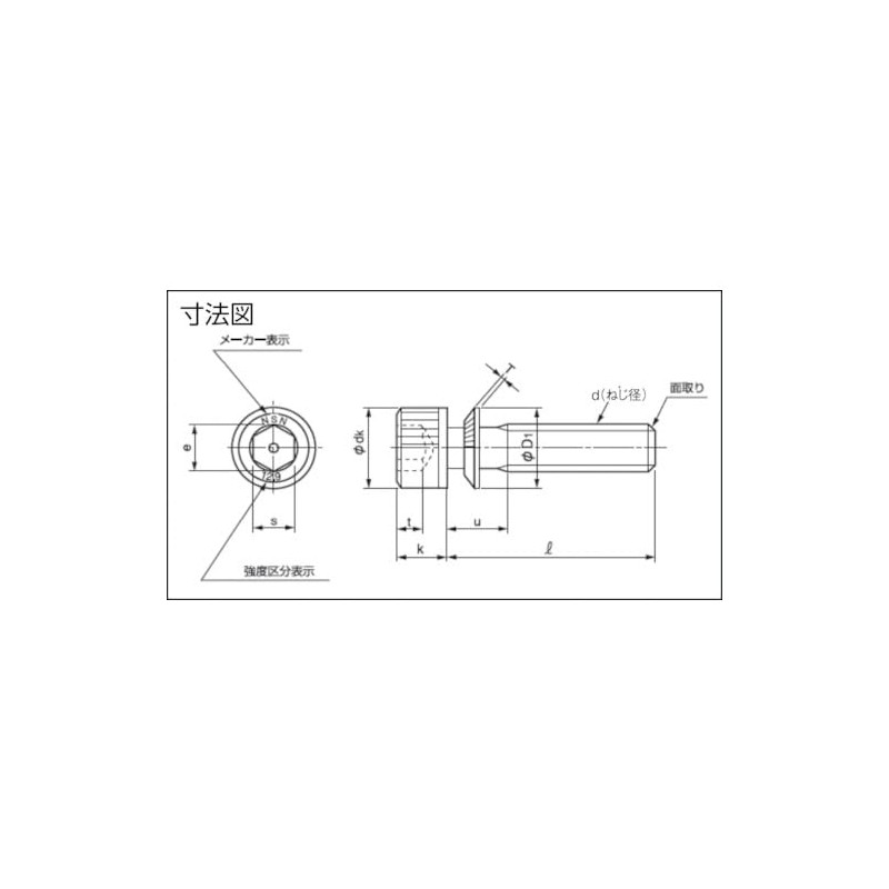 TRUSCO Y011-0408 Hexagon Socket Head Screw with Jizzz Disc Spring