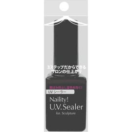 Naility! UV Sealer, 0.2 fl oz (7 ml), Set of 2, Gel Nail