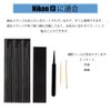 Nikon F3 Back Cover Blackout Sponge Pre-cut Replacement Kit Film
