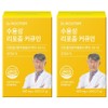 Dr. Rootem genuine water-soluble liposomal curcumin 27g, 30 tablets, 2 units / 닥터루템 정품 수용성 리포좀 커큐민 27g, 30정, 2개