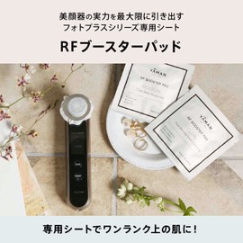 Yerman YRFS008 Facial Beauty Device RF Booster Pad Cleanse & Moisture, 15 Sheets Each