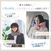 RAKUPILLOW Neck Pillow, Pillow, Strong Support, Easy to Carry, Renewal