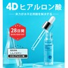 Hyaluronic Acid Solution 0.5 fl oz (15 ml) Additive-Free Mixing