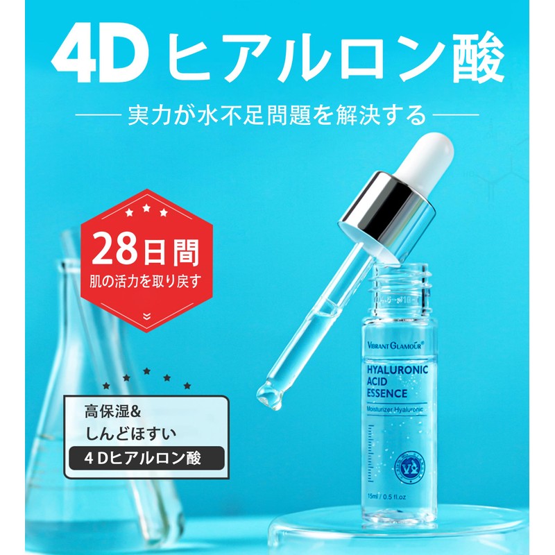 Hyaluronic Acid Solution 0.5 fl oz (15 ml) Additive-Free Mixing