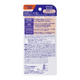 Nivasan High Adherance Care UV Milky Gel 2.8 oz (80 g) SPF50+ PA+++