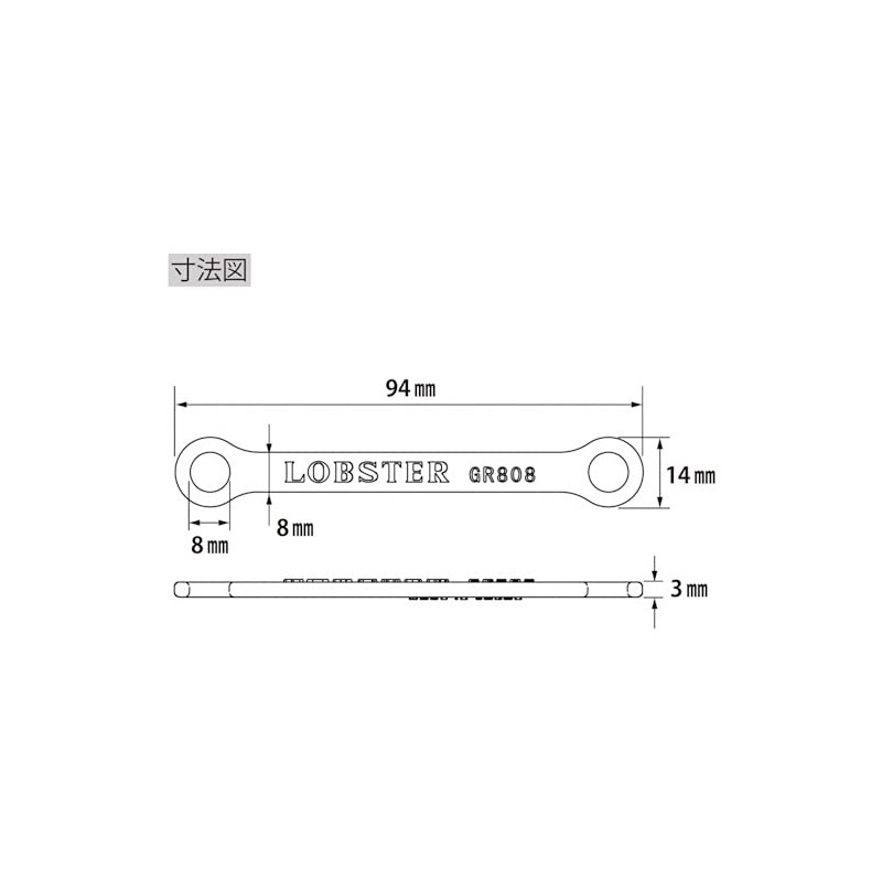 Lobtex Grip Adapter GR808R