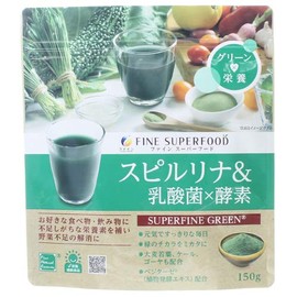 ファイン スーパーフード スピルリナ&乳酸菌×酵素 150g 【2袋組】