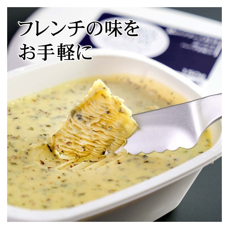 Margarine for cooking my French food (150 g))