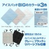 U-COOL Ice Pad, Backpack Bag, Prevents Stuffiness, Commuting to Work