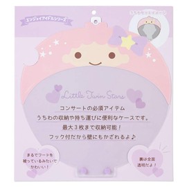 Little Twin Stars Fan Case Lara (Enjoy Idol)