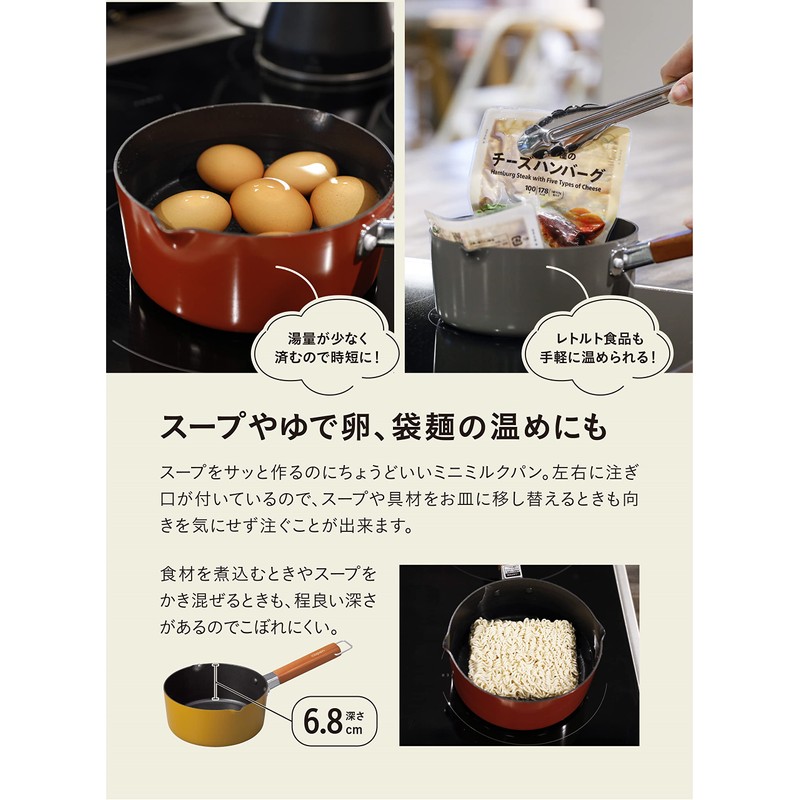 CBJAPAN Milk Pan, 6.3 inches (16 cm), Ash Gray, Induction