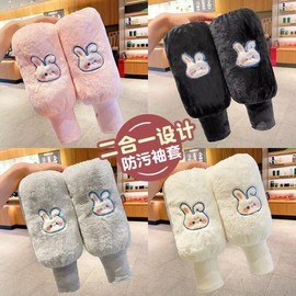 New Women's Autumn/Winter Thermal Arm Warmers with Integrated Gloves Two-in-one Pink + Free Size 10ea