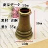 ST TS Antique Retro Fountain Pen Holder Pen Stand Ballpoint