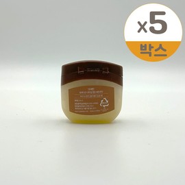Nutserine Super Nut Nourishing Balm 50ml x 5 / 넛세린 슈퍼 넛 너리싱 밤 50ml 5개