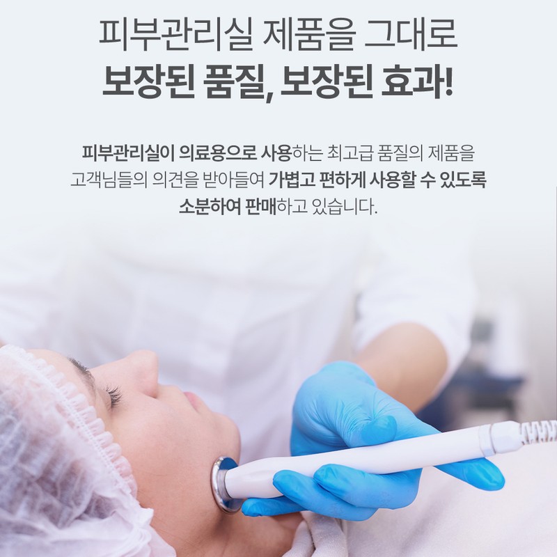 Partner company Skinbolic Gel Collagen 150ml / 스킨볼릭 겔 콜라겐