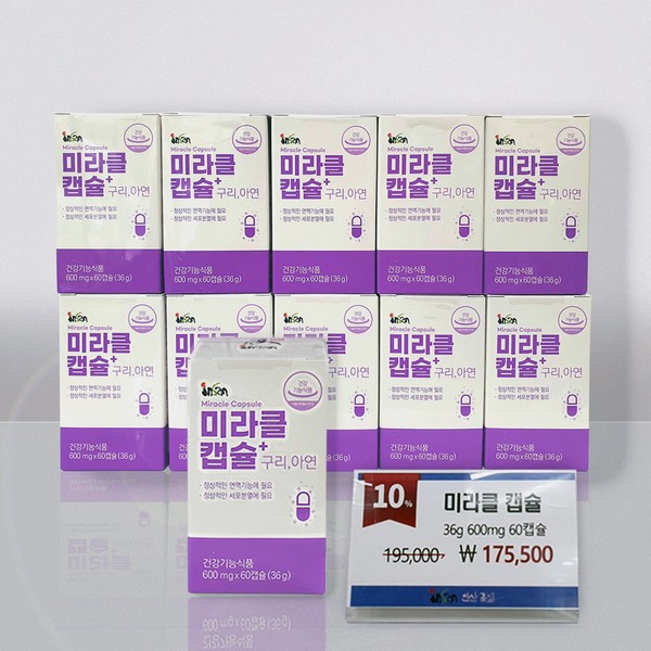 Insan Bamboo Salt Miracle Capsules 60 tablets / 인산죽염 미라클캡슐 60정