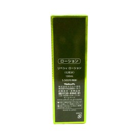 Yakult Libesy Lotion, 4.6 fl oz (130 ml)