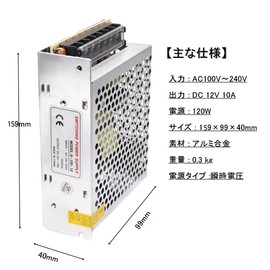 Switching Power Supply Ac-dc Converter 12v Stabilized Power Supply Power Supply Transformer AC DC Converter Switching Power Supply (12V 10A)