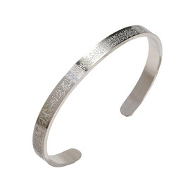 HOHOKANG Ayatul Kursi Sutra Cuff Bracelet Stainless Steel Jewelry Personality Islamic Calligraphy Arabic God Messenger Bracelets
