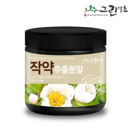 Green Herb Domestic Peony Extract Powder 200g Peony Extract, Peony Powder 200gx2