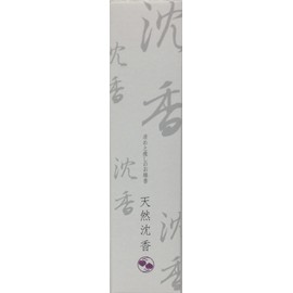 悠々 庵 Natural Agarwood Slim G