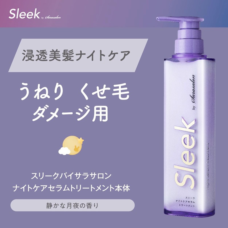 Sleek by Sarasaron Treatment, 12.2 fl oz (360 ml) (Night