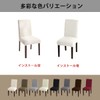 Chair Covers, 2 Pieces, Waterproof, Elastic Material, Full Cover, Stretch,
