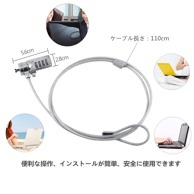 Security Lock, Computer Security Wire Lock, Password Lock, Cable Chain,