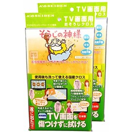 God of Soji TV Screen Cleaning Cloth Set of 2