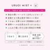 GR Makeup Cover, Moisturizing Mist 2024 Renewal Edition, Fix Mist