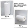Como Life Magnetic Kitchen Paper Holder, Magnet, White, Load Capacity: