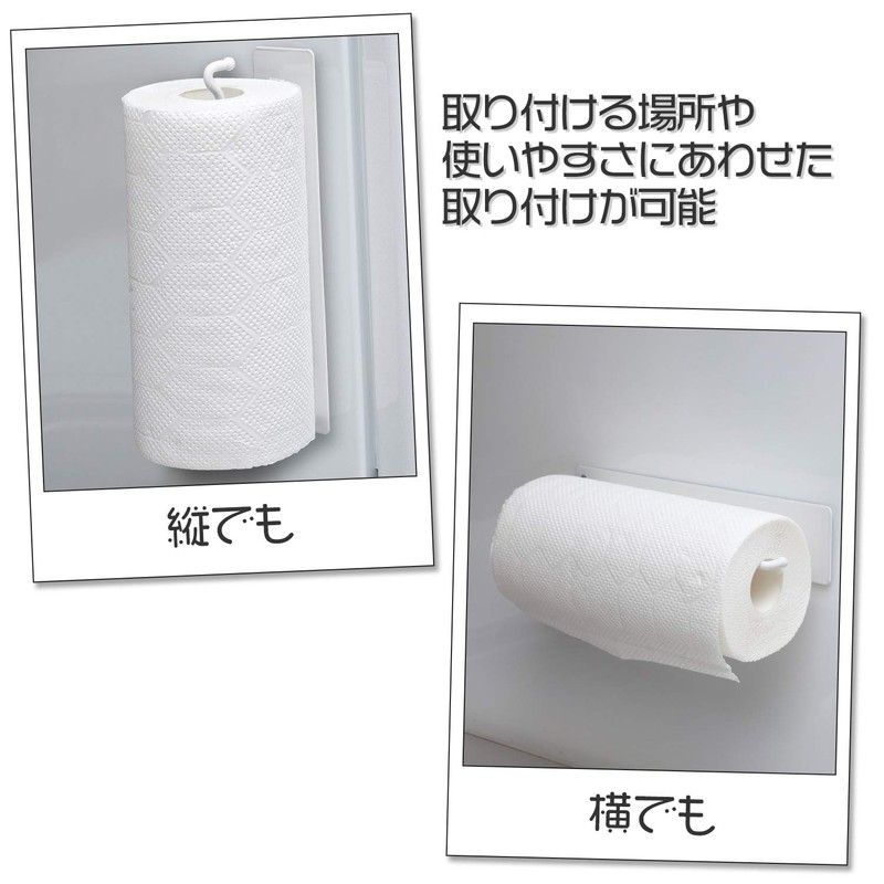 Como Life Magnetic Kitchen Paper Holder, Magnet, White, Load Capacity: