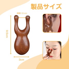 Snail Cassa Scalp Cassa Wooden Hair Comb Scalp Massage Sandwood Comb Meridian Massage Natural Wood Premium Arm Massage Face Neck Decollete (Pack of 2)