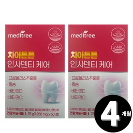 Living Factory H Partner Propolis Calcium Vitamin D total 4 months supply / 프로폴리스 칼슘 비타민D 총 4개월분