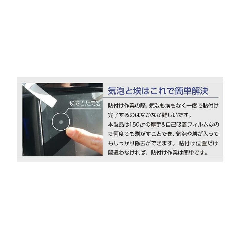 AXIS RZ34 Fairlady Z Car Navigation Protection Film NF-Z-RZ34