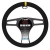 Simoni Racing CVT/27 Universal Steering Wheel Cover, Carrera Look