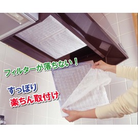 [For Deep Range Hoods] New Cap Range Filter (6 Pieces) A-16-B